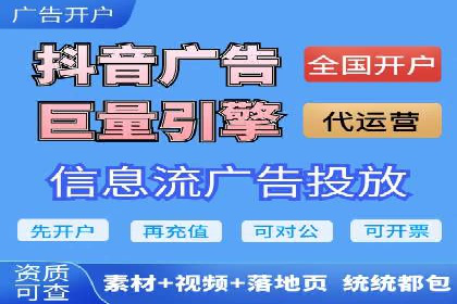 SEM代运营案例分析：提升广告效果