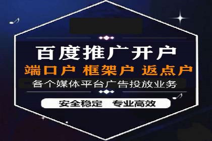 案例分享：如何通过信息流推广实现销售增长